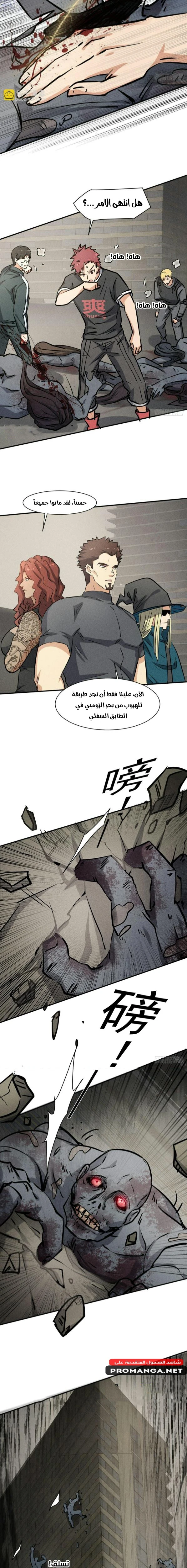 Chapter Image 12
